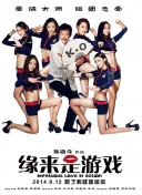 2828伦理